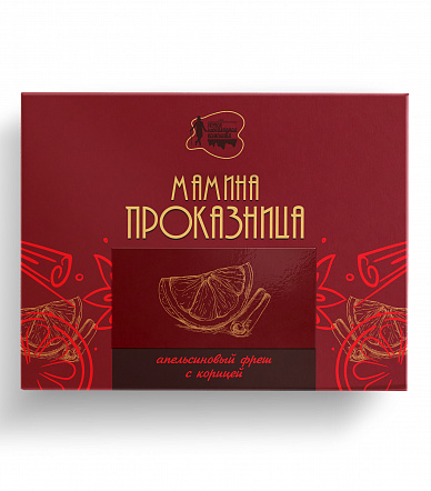 Конфеты МАМИНА ПРОКАЗНИЦА, апельсиновый фреш с корицей, 100 гр.