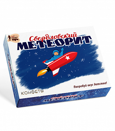 Конфеты "Свердловский метеорит", 110 гр. мягкий грильяж