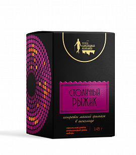 Конфеты СТОЛИЧНЫЙ РЫЖИК, 145 гр.