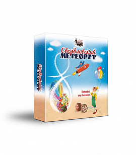 Конфеты "Свердловский метеорит" 8 Марта