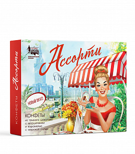 Конфеты "Ассорти" марципан и карамель с морской солью, 100 гр.