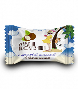 Конфеты "Мамина проказница" с кокосовой начинкой. Весовые конфеты 1 кг
