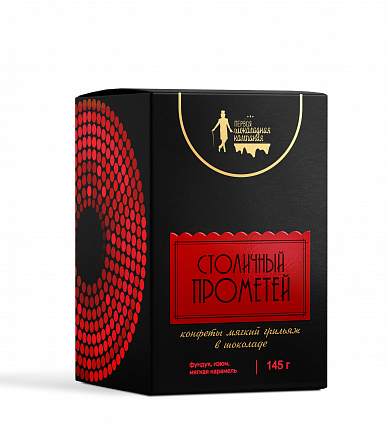 Конфеты СТОЛИЧНЫЙ ПРОМЕТЕЙ, 145 гр.