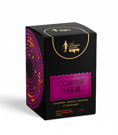 Конфеты СТОЛИЧНЫЙ РЫЖИК, 145 гр.