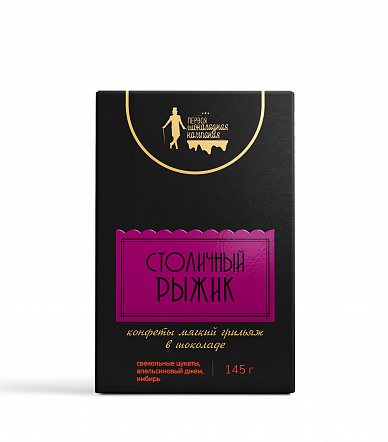 Конфеты СТОЛИЧНЫЙ РЫЖИК, 145 гр.