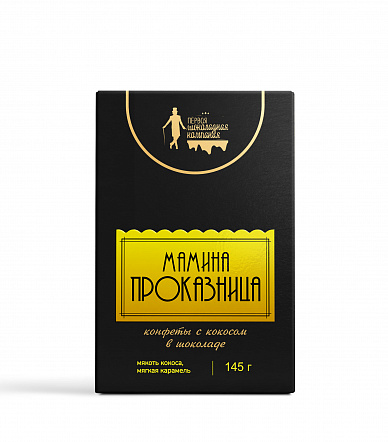 Конфеты 