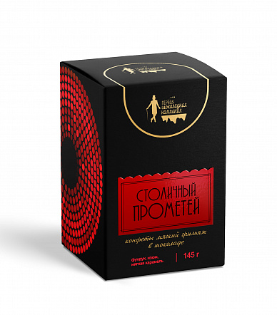 Конфеты СТОЛИЧНЫЙ ПРОМЕТЕЙ, 145 гр.
