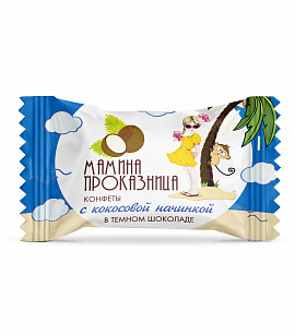 Конфеты "Мамина проказница" с кокосовой начинкой. Весовые конфеты 1 кг