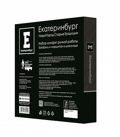 Подарочные конфеты 