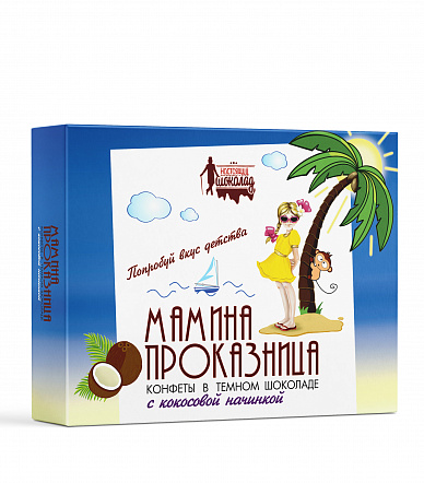 Конфеты "Мамина Проказница" с кокосовой начинкой, 110 гр.